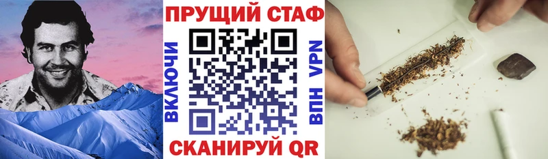 Сколько стоит Обь Alpha PVP  ГАШ  Кокаин 
