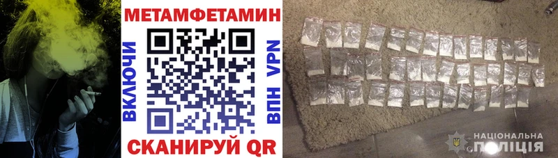 Amphetamine 97%  Обь 