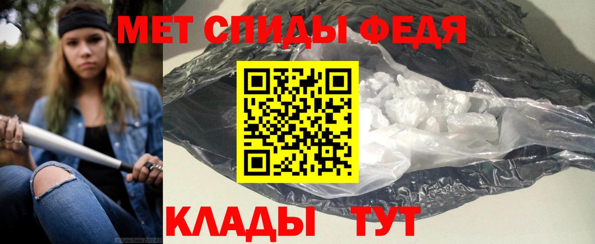 Amphetamine Premium Обь