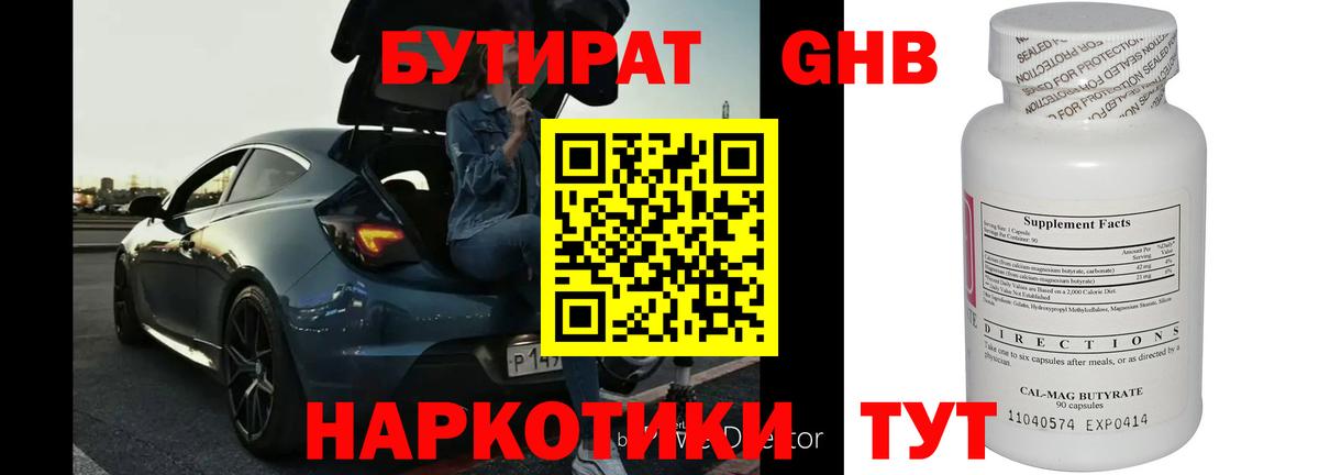 MDMA  Метамфетамин  ГАШИШ  APVP СОЛЬ   Конопля  NBOMe  ГАШИШ  Меф   COCAIN  Вход с VPN  Обь  Меф 