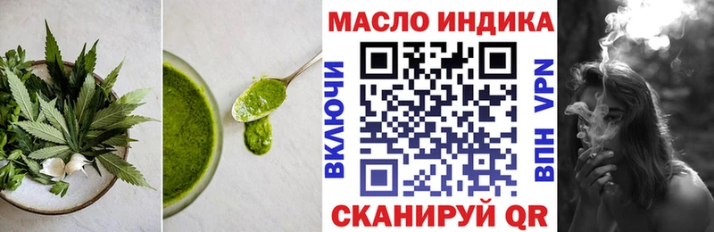 закладка  Обь  Canna-Cookies марихуана 