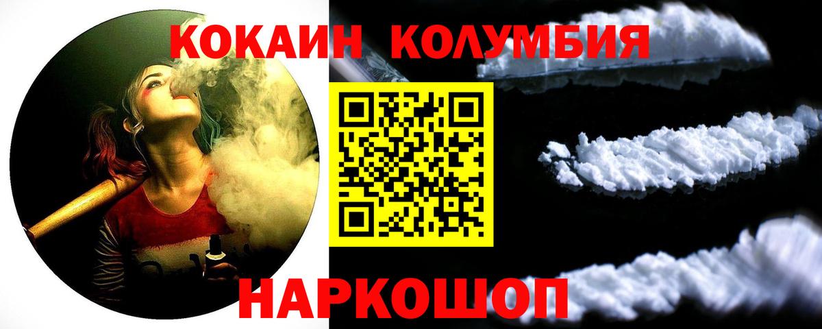 Обь  COCAIN 99%  COCAIN 97%  Вход с VPN 