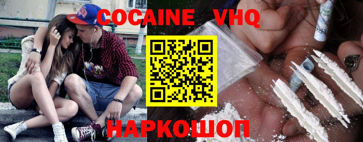 Героин Обь