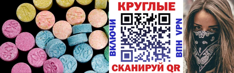 купить  сайты  Обь  ЭКСТАЗИ 250 мг 