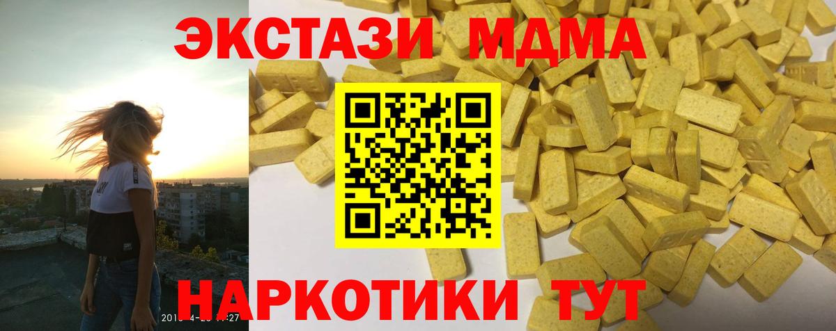 ЭКСТАЗИ mix Обь