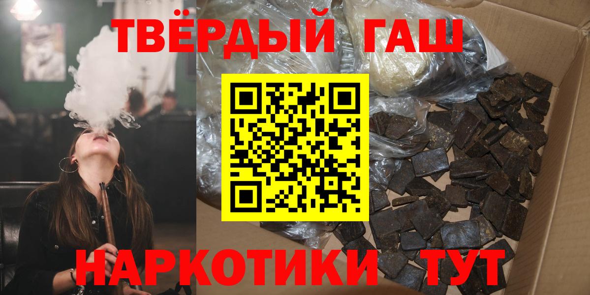ГАШ Cannabis Обь