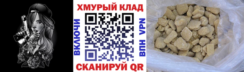 ГЕРОИН белый  OMG ONION  Обь  купить закладку 