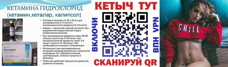 где продают   Обь  КЕТАМИН ketamine 