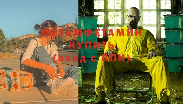 бошки Белокуриха