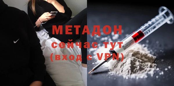 бошки Белокуриха