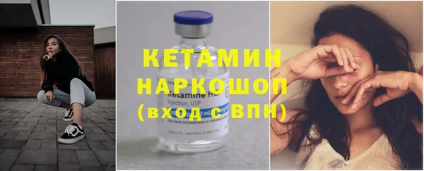 бошки Белокуриха