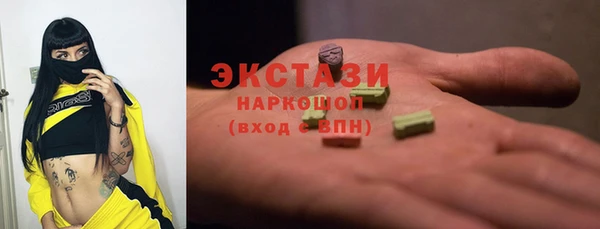 бошки Белокуриха