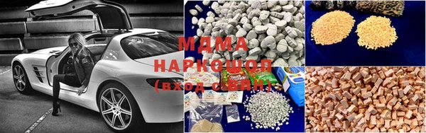 мефедрон Семикаракорск