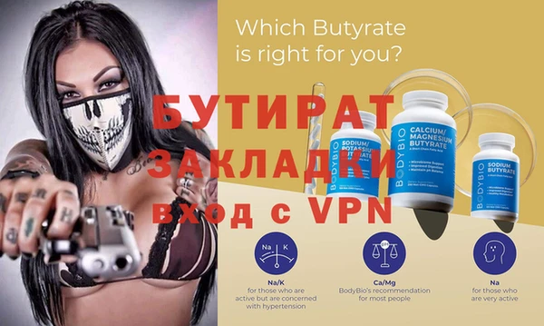 бошки Белокуриха