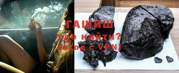 бошки Белокуриха