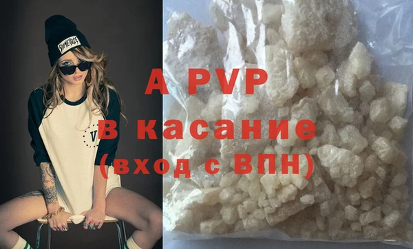 амф Беломорск