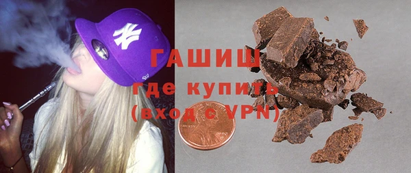 ПСИЛОЦИБИНОВЫЕ ГРИБЫ Белоозёрский