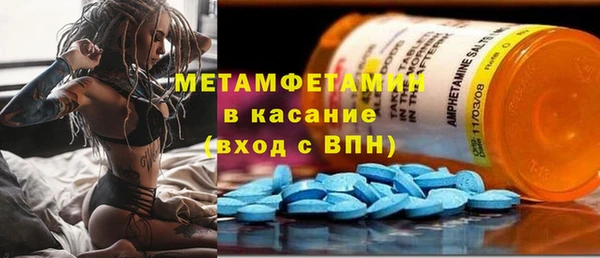 бошки Белокуриха