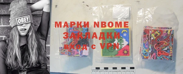 амф Беломорск