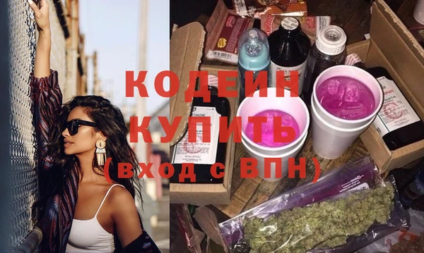 ПСИЛОЦИБИНОВЫЕ ГРИБЫ Белоозёрский