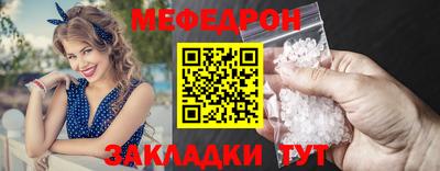 дурь Кунгур