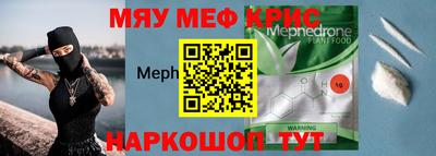 трава Павлово