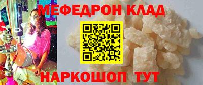 кокаин перу Кулебаки