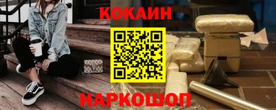 кокаин перу Кулебаки