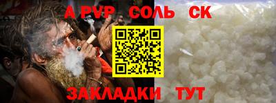 дурь Кунгур