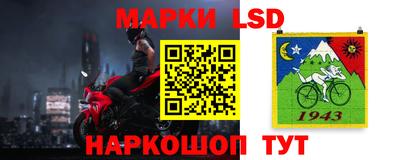 спиды Кумертау