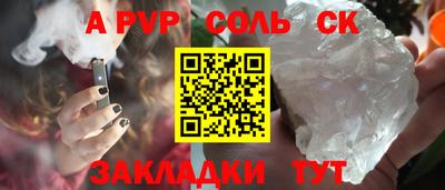 спиды Кумертау