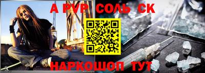 спиды Кумертау