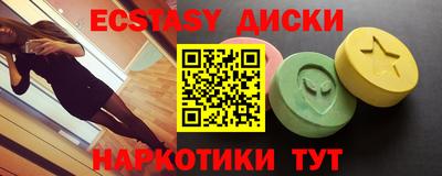 спиды Кумертау