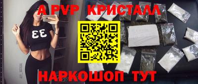 спиды Кумертау