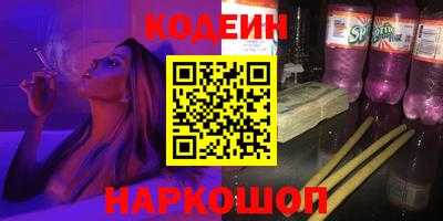 кокаин перу Кулебаки
