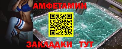 спиды Кумертау