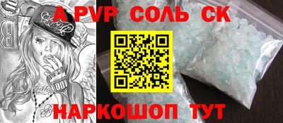 2c-b Отрадное