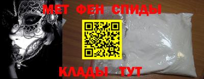 спиды Кумертау