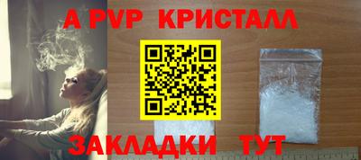 спиды Кумертау