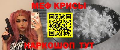 спиды Кумертау