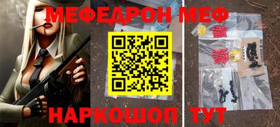 кокаин перу Кулебаки