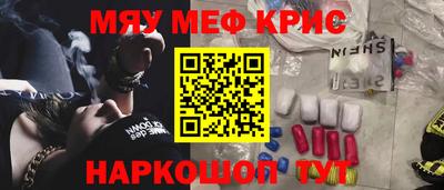 крисы Отрадный