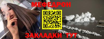 спиды Кумертау