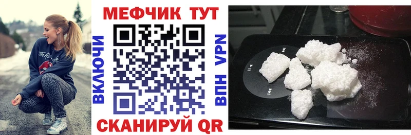 мега как войти  Обь  Мефедрон 4 MMC  купить  