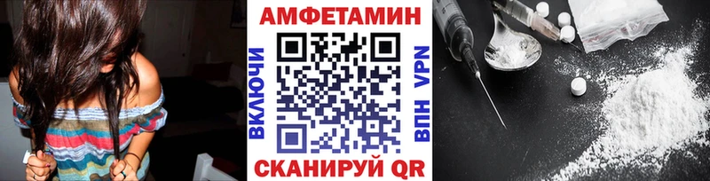 Метамфетамин пудра  где можно купить   Обь 