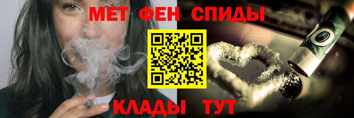 Первитин Methamphetamine  Первитин Methamphetamine  Вход с VPN  Обь 