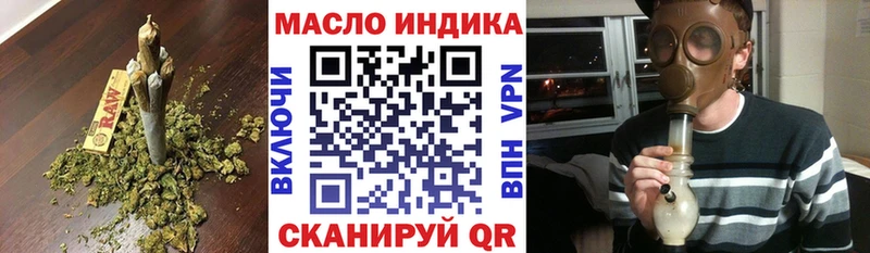 ТГК вейп с тгк  Обь 