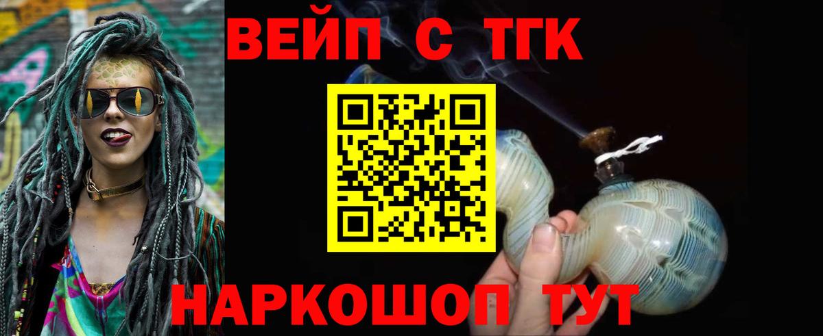 ТГК концентрат Обь
