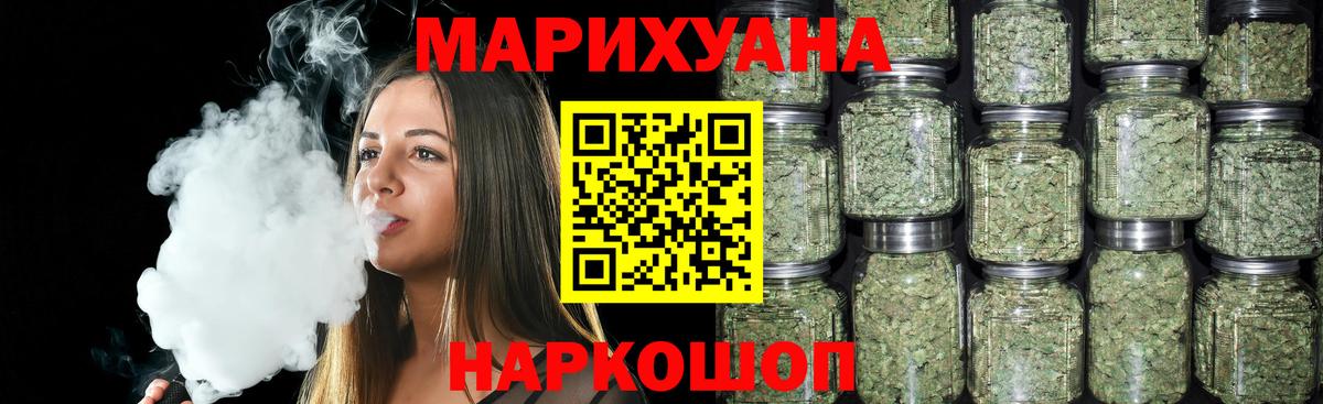 Канабис MAZAR Обь